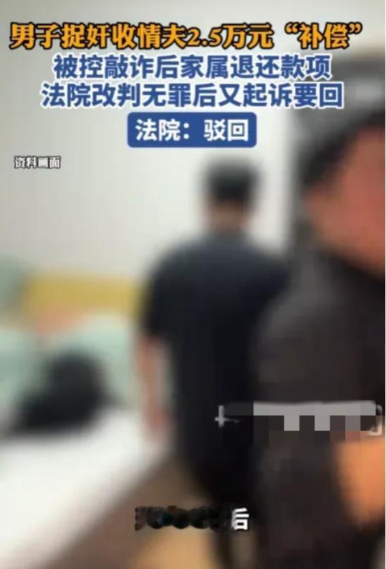 山东淄博，男人冲进酒店房间，撞见妻子穿着情趣内衣，和一个赤身男人在一起，当场就炸