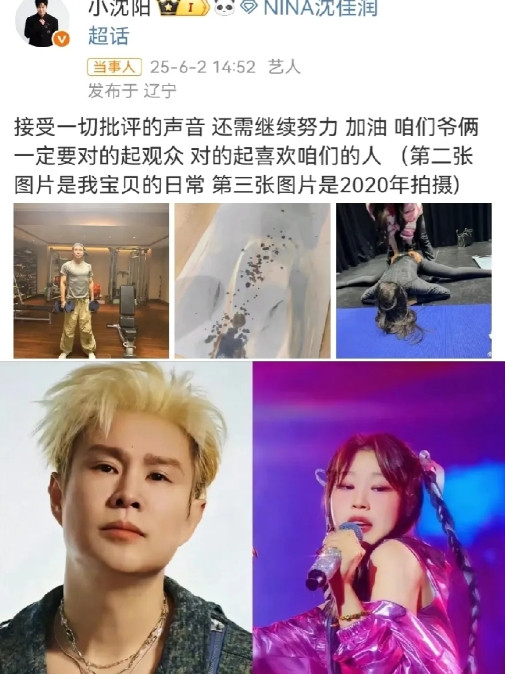 小沈阳，不要怪大家说你了！你是压根就没有明白大家吐槽的点在哪呀！大家既不是吐