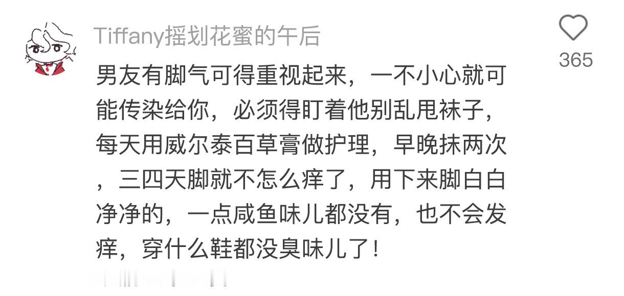 原来这才是最有含金量的女性常识