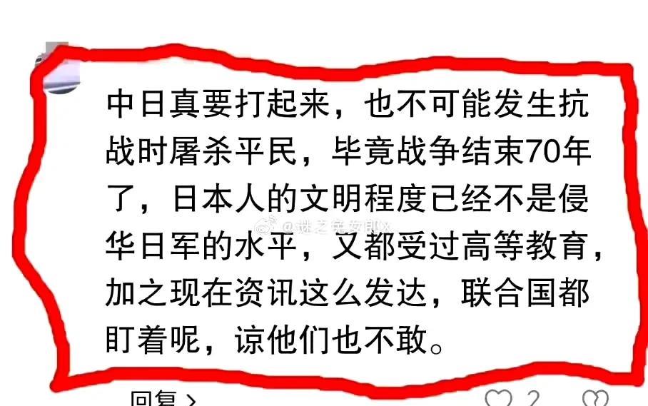 这人他不是蠢，他是纯坏啊。。