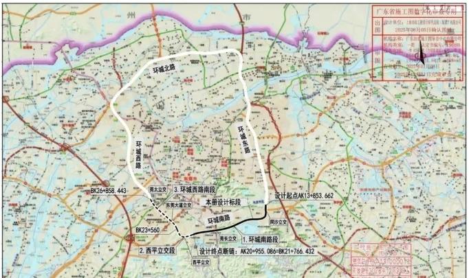 2026年3月，东莞环城路升级改造工程（同沙立交至莞太立交段）施工招标完成评审，