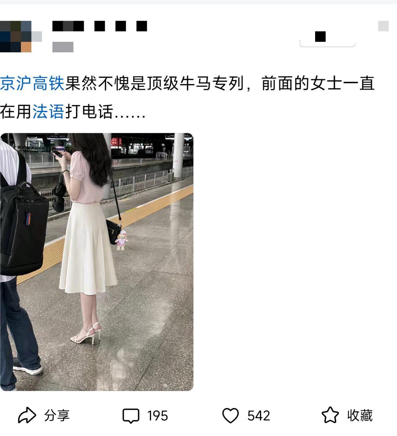 难道这就是传说中的精英范儿？