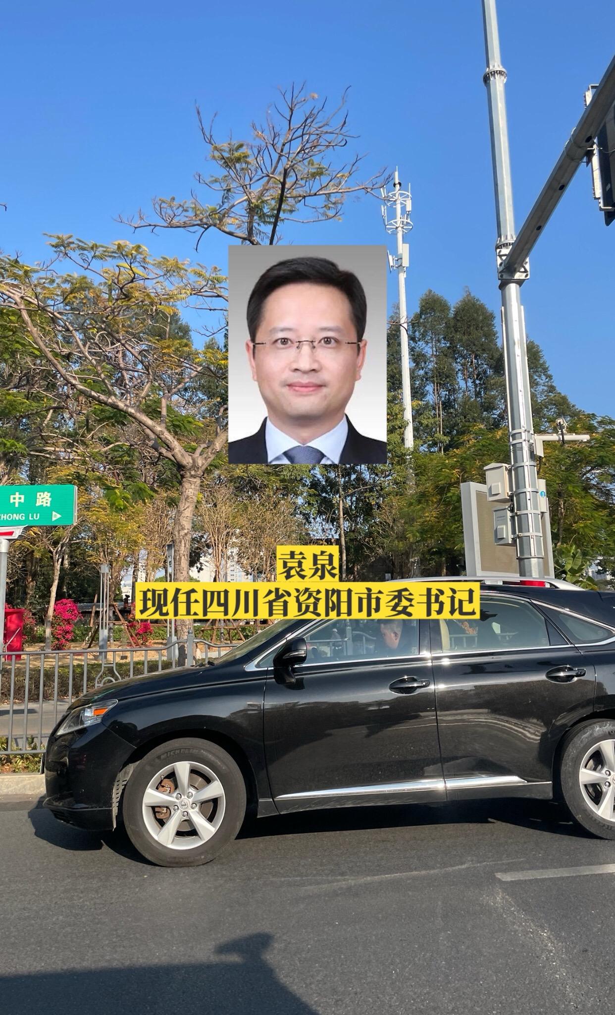 四川资阳市四套班子主要领导。