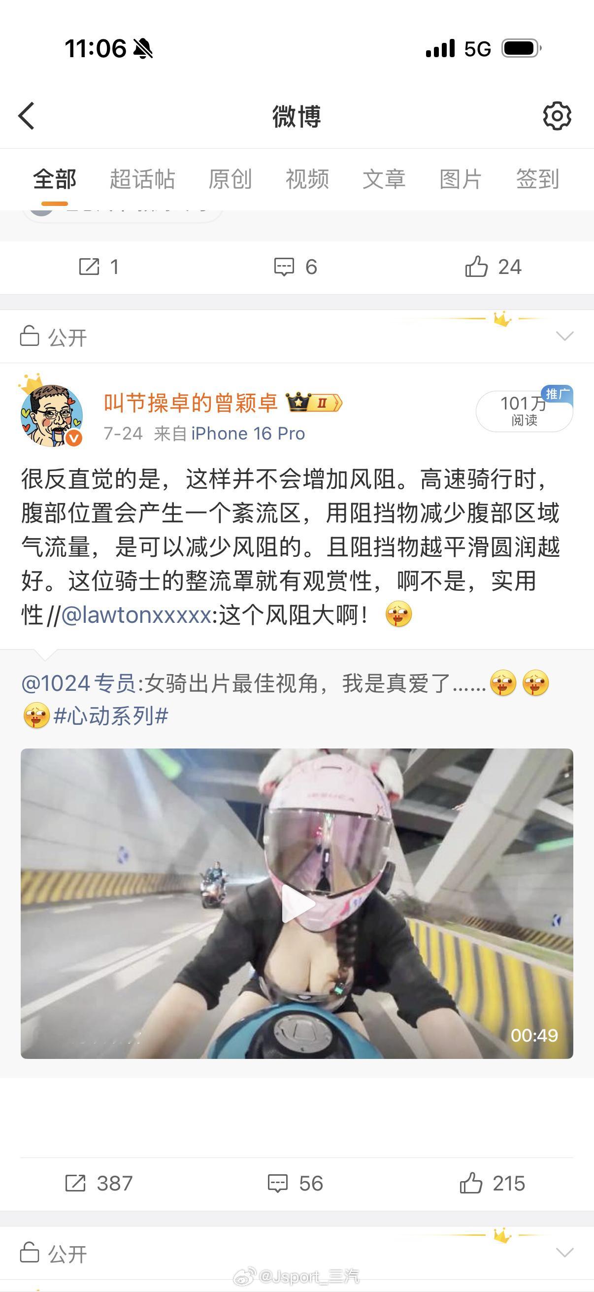 兵无常态水无常形