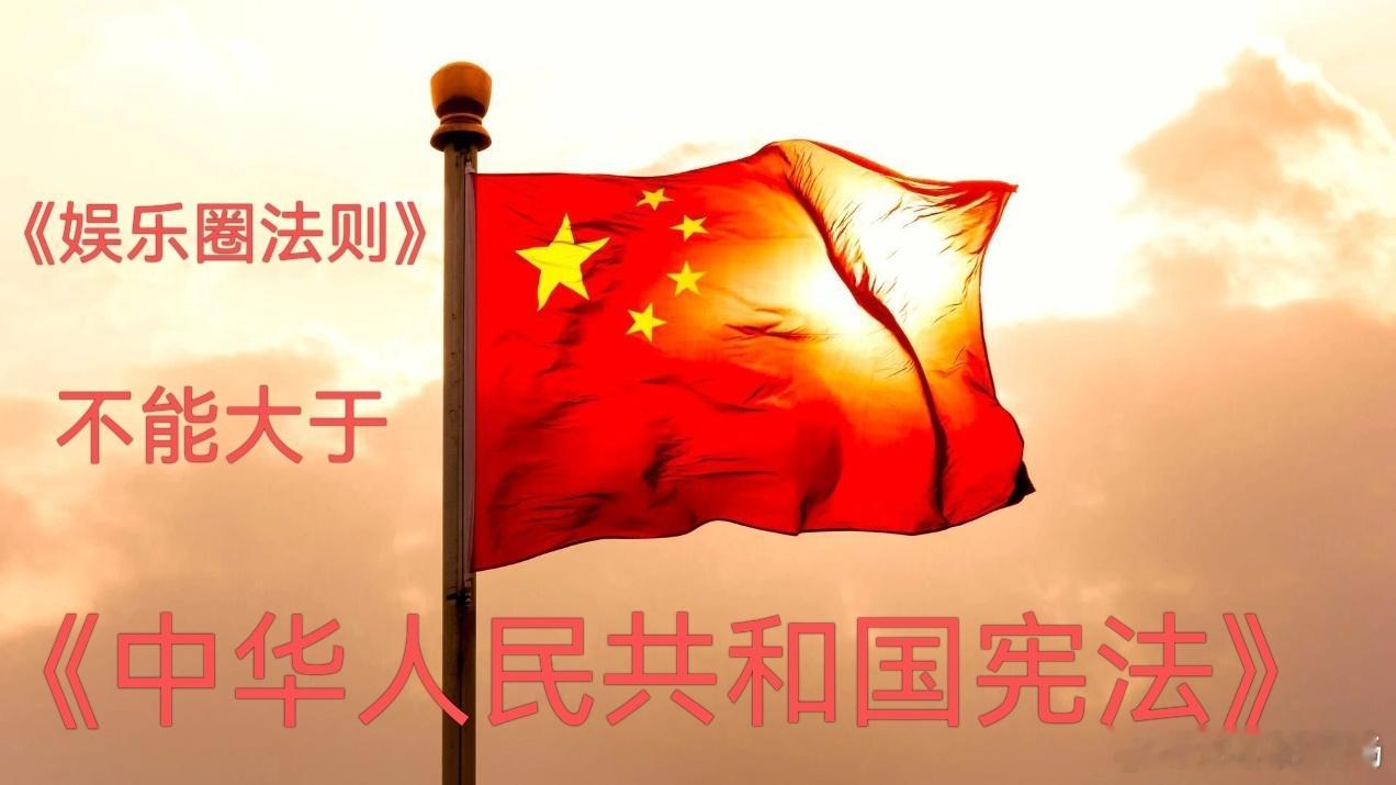 于朦胧系饮酒意外坠亡这已经不是一个明星坠亡案了，而是一起危害社会治安秩序的案件，