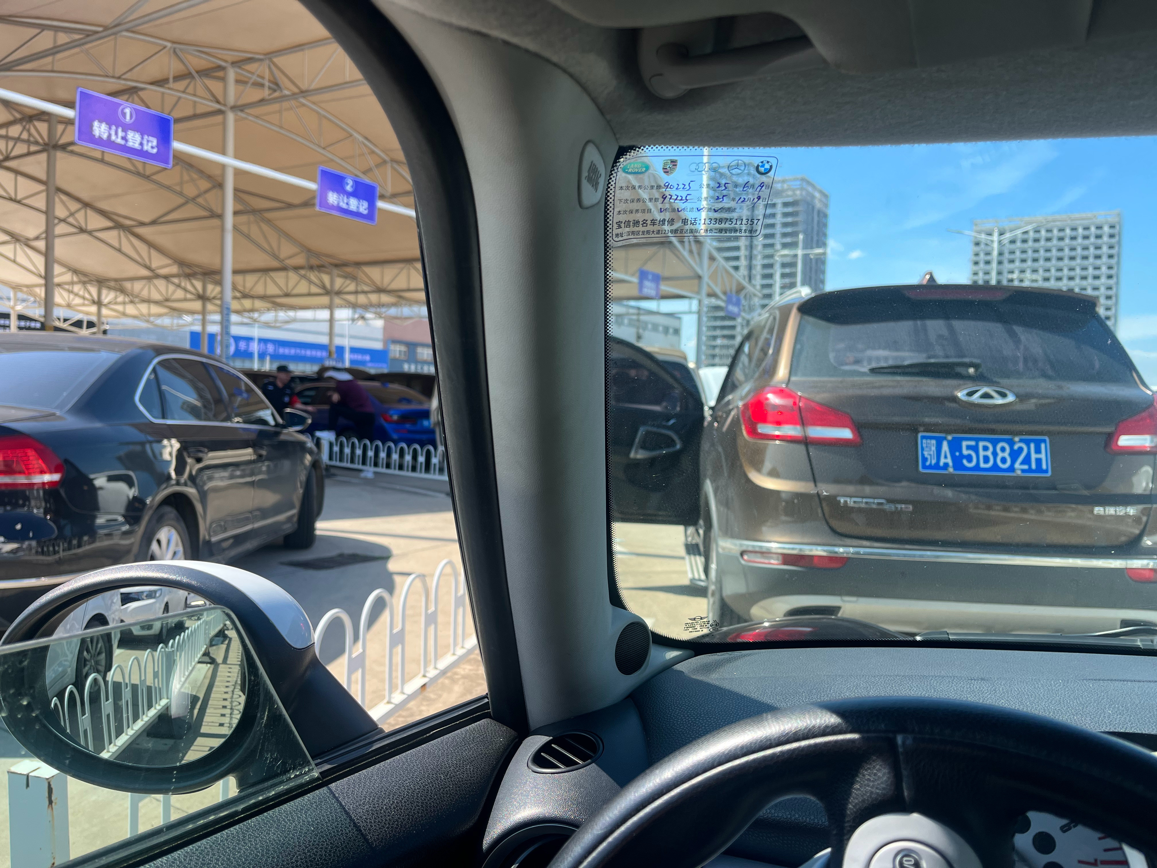 今天过户的车也太多了吧[哭哭][哭哭]排了很久还没到我。​​​