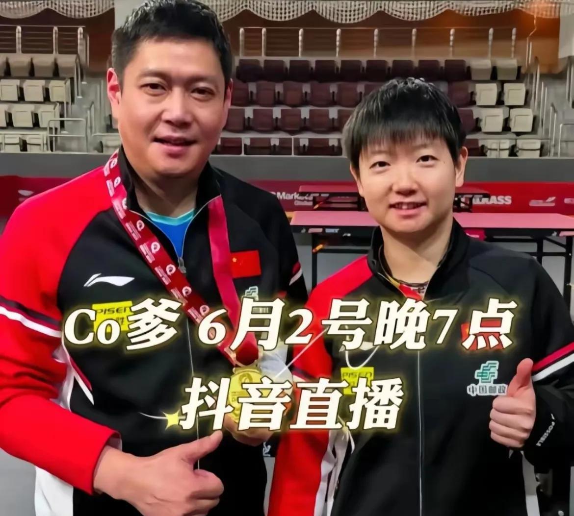 莎莎身边的人都好起来了！多哈世乒赛莎莎夺冠，看台上哭得稀里哗啦的佳佳，获得