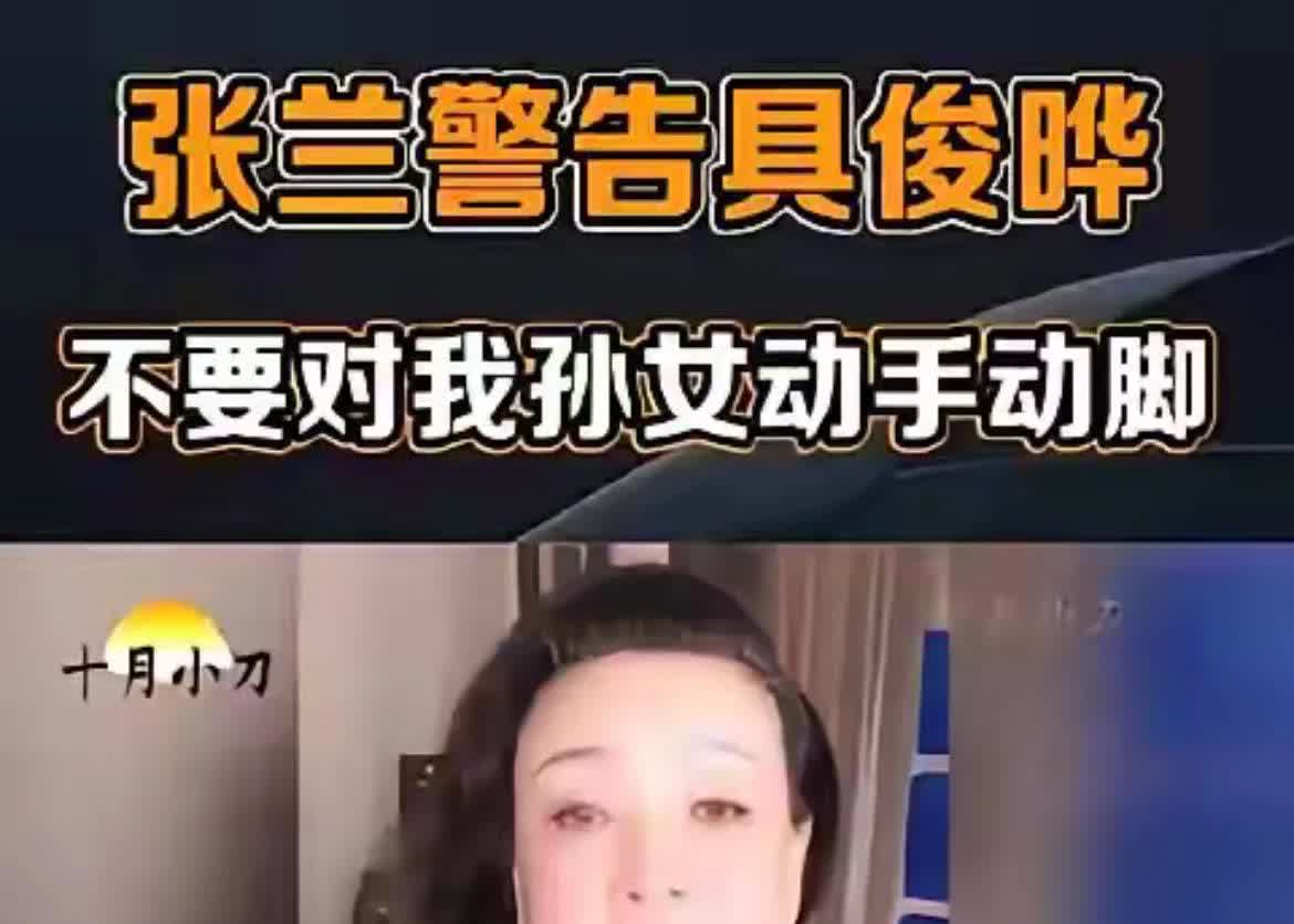 兰姐被网友们骂得特别惨，什么说都有人说，也不知道真假。人家也是努力赚的路上，怎么