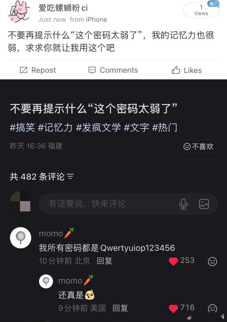 真诚是最大的必杀技不是这么用的啊