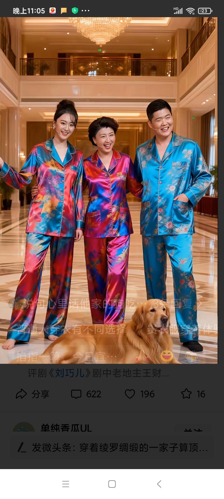 为什么大家讨厌这一家子？这张照片可以回答这个问题，明明是自己的家，却装修得金