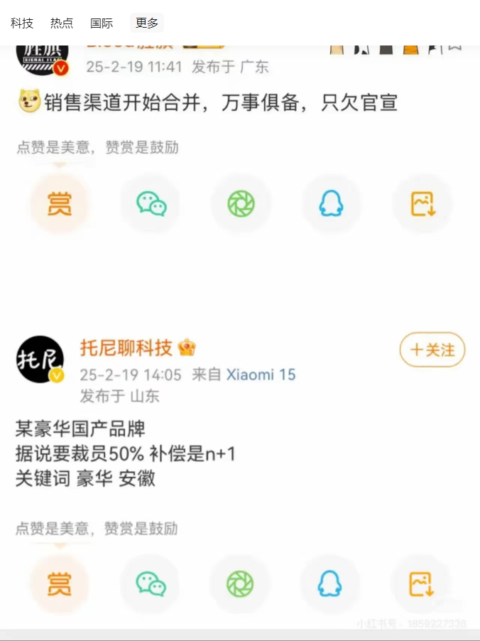 昨天在上汽通用经销商大会上，针对上汽和通用是否继续合作的问题，上汽集团董事长王晓