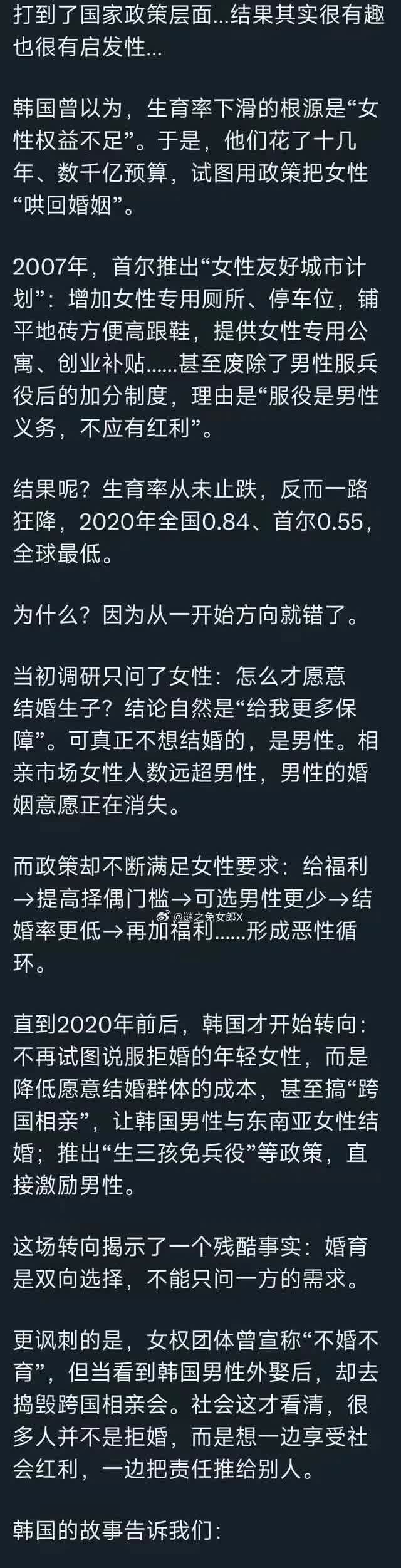 周边国家掉的坑，为什么我们还是会继续掉一遍。[无奈吐舌]