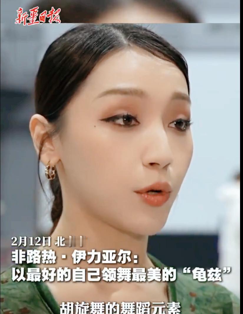 -她是今年春晚龟兹舞的领舞，维吾尔族女孩非路热·伊力亚尔。-在她的带领下，