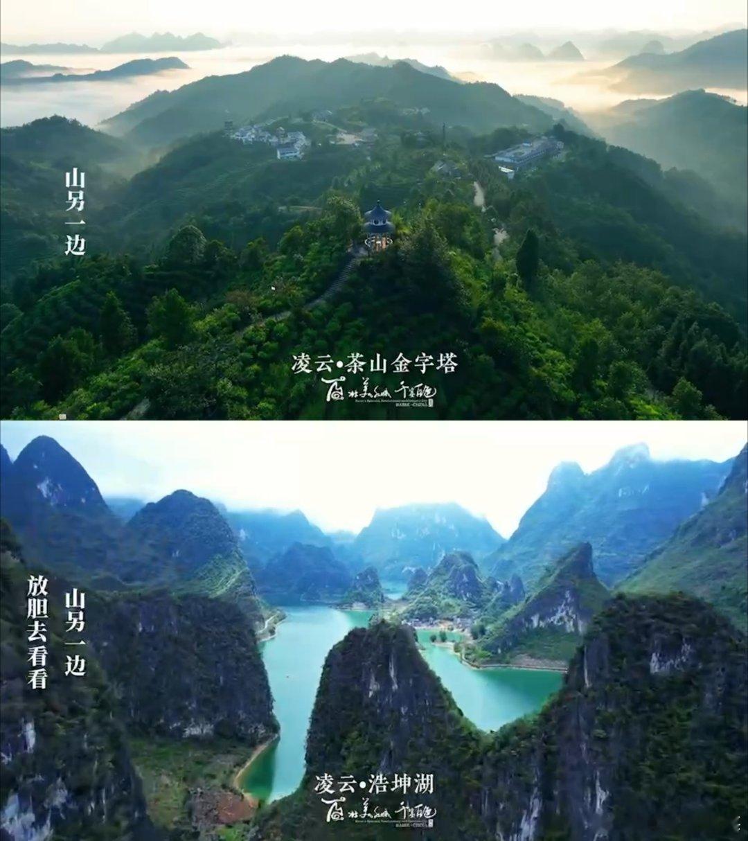 仙逆100家文旅联动随王林踏遍奇峰峻岭，这场跨界联动处处可见制作组的满满诚意