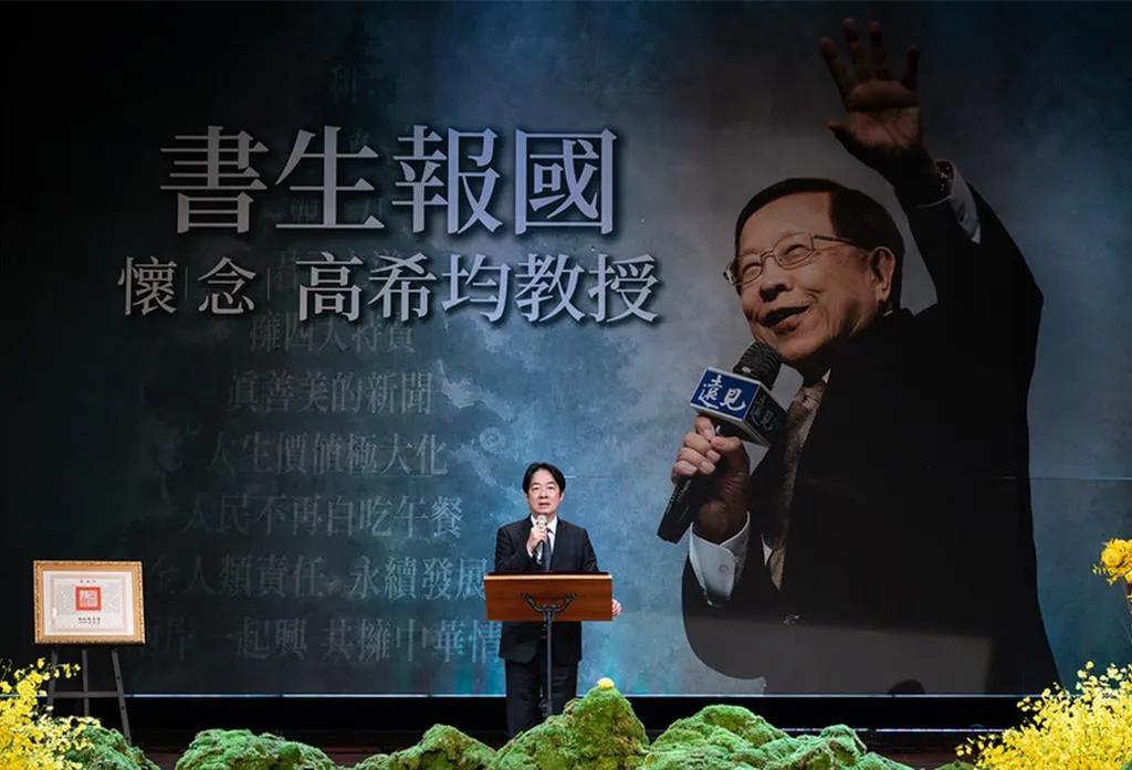 就在刚刚，“台独”分子赖清德发表表态，9月5日，赖清德出席“远见‧天