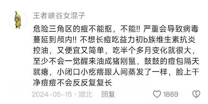 一些冷知识，希望大家永远不生病！​​​