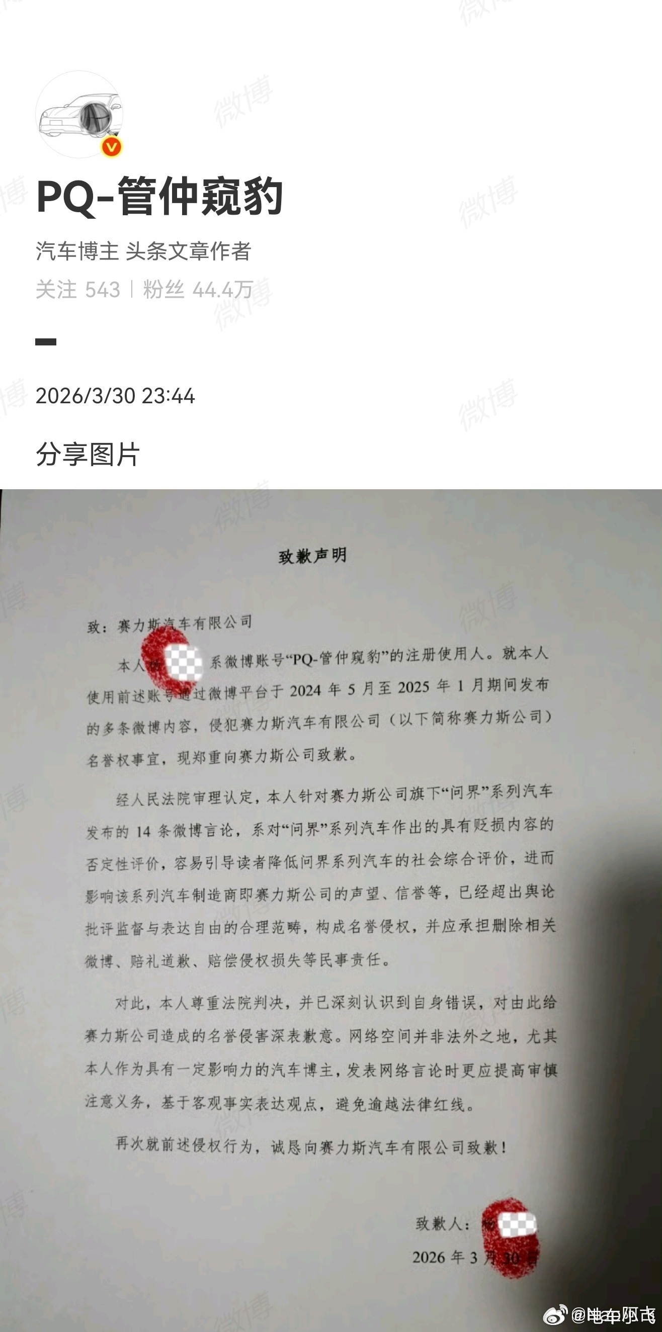 前年还对线了好几回。还是那句话，路遥知马力日久见人心