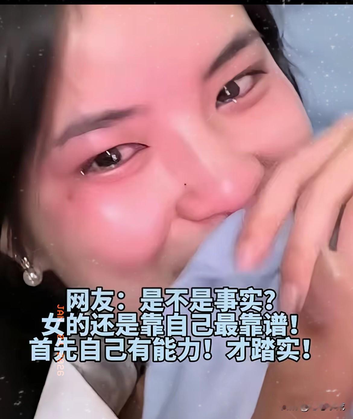 女生失业三月靠男友养活，一场争吵，男友的狠话彻底撕碎了温情：要不是你，我早买