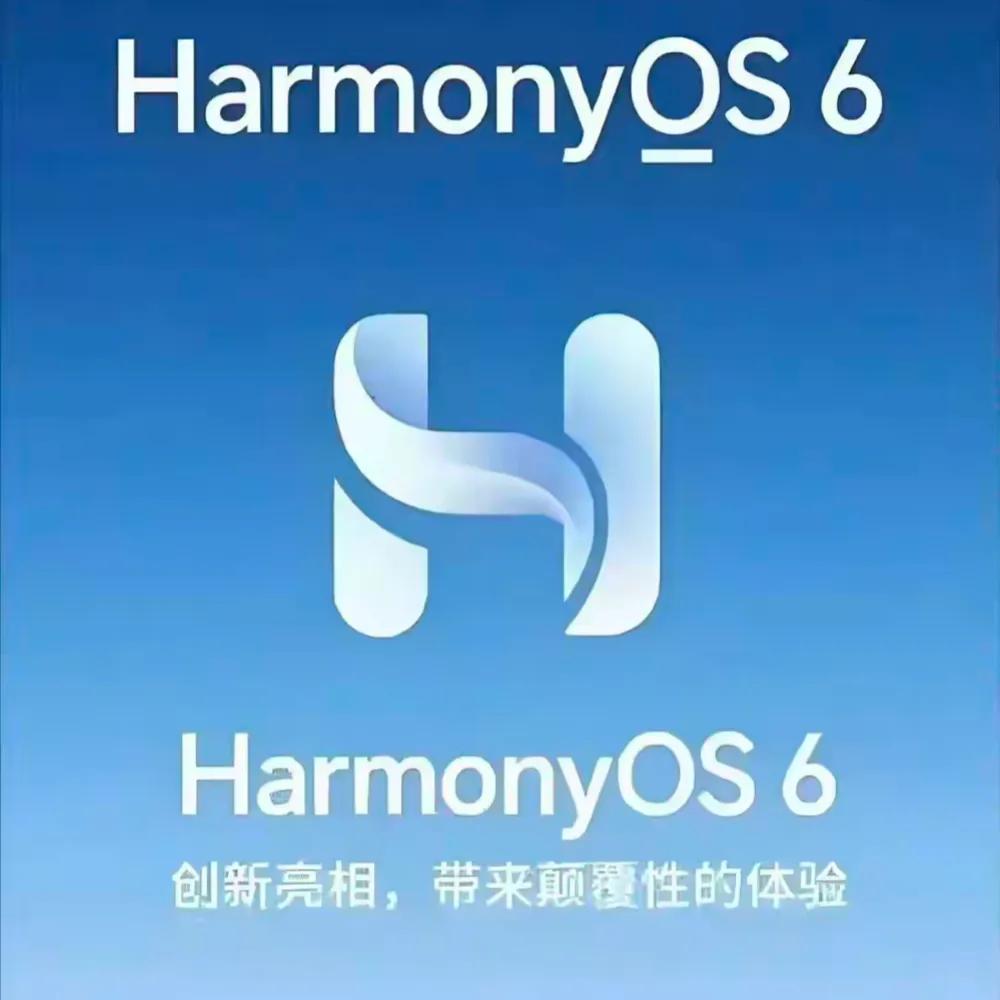 鸿蒙逆袭！2700万设备打破西方垄断，华为打造超级生态圈震撼全球