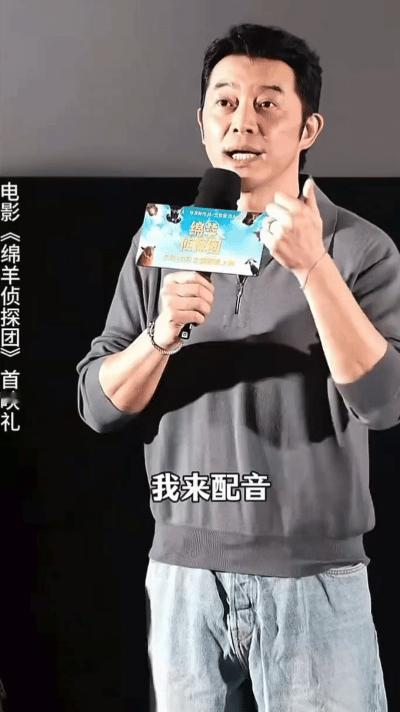 沙溢，难掩自豪！5月10号晚上，沙溢在《绵羊侦探团》首映礼上的一段发言，引