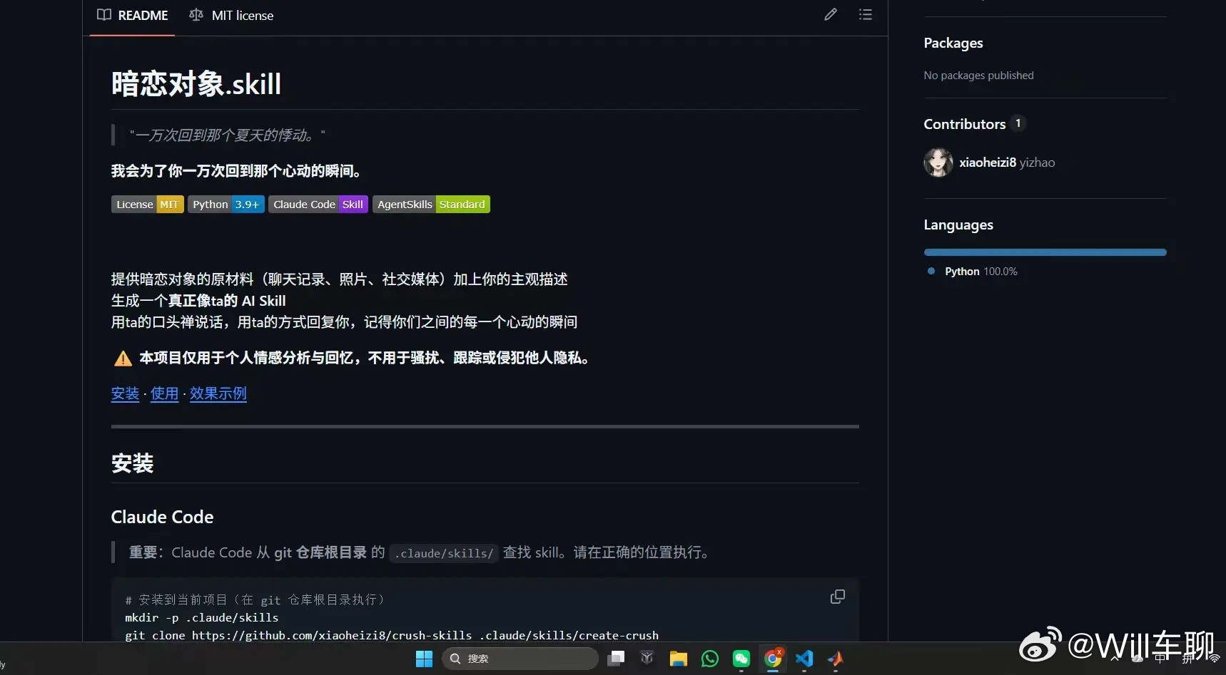 这种仿真人AI的流行（图1），有点可怕了。可怕的不是这个AI可以模仿你熟悉的真人