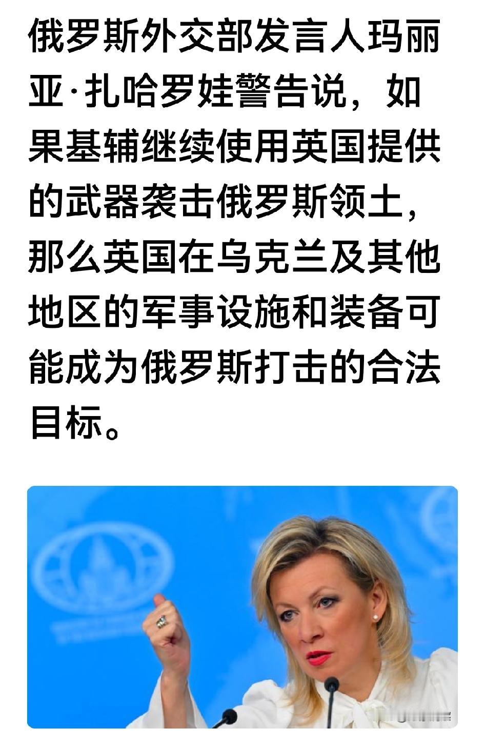 俄罗斯威胁大英话音刚落，英国《独立报》就标出了英国全境范围内的2千多个军事基地，