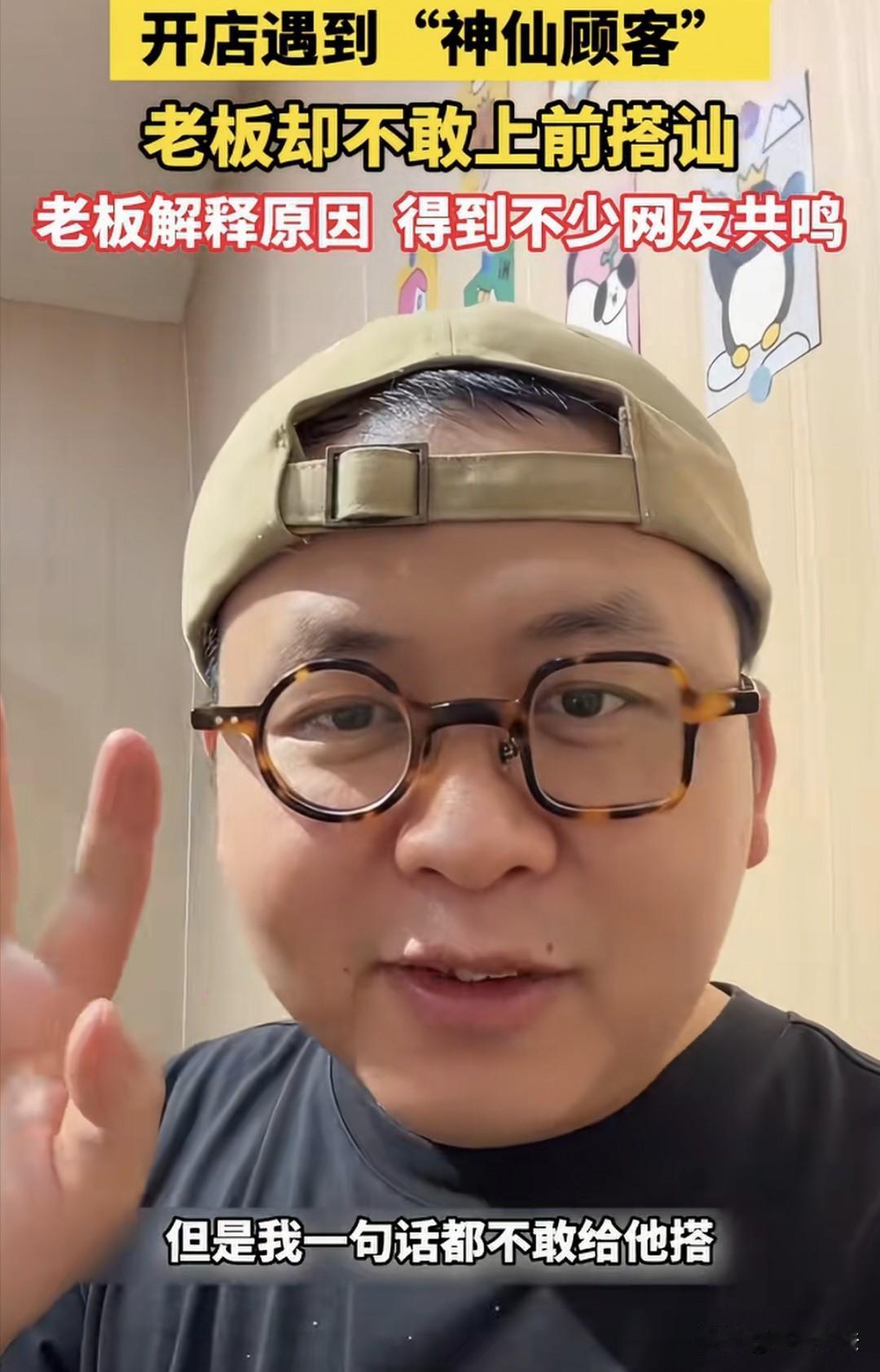 “老板别搭讪，顾客有压力！”男子的面馆有位固定食客，连着一个月天天到店吃面。老板
