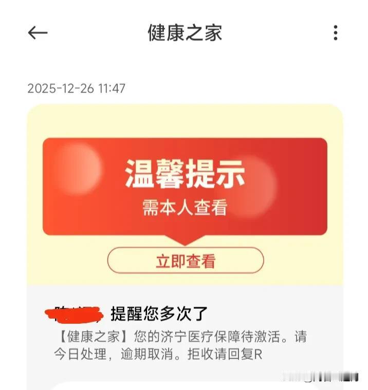 这些陌生电话号码几乎每天都会出现在手机上，不胜其烦还担心被诈骗。还有这种短信也是