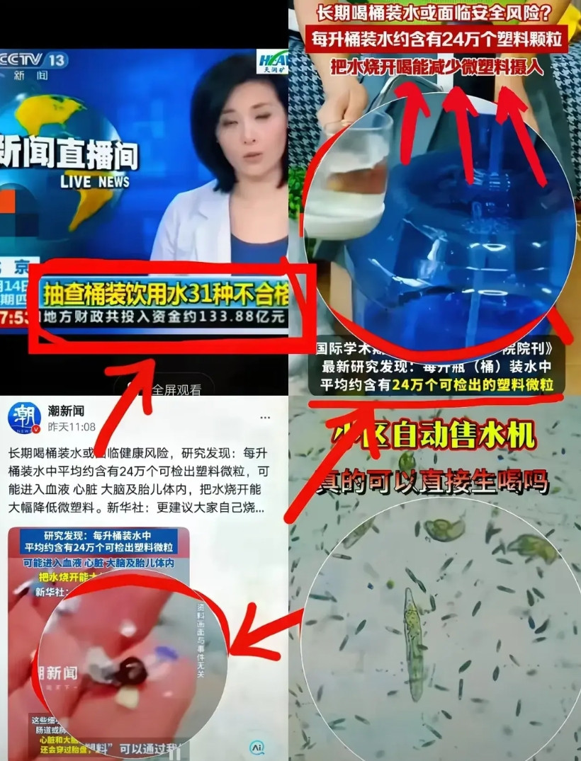 彻底懵逼了！喝了半辈子桶装水，突然被告知长期喝桶装水或面临健康风险？！一直认为