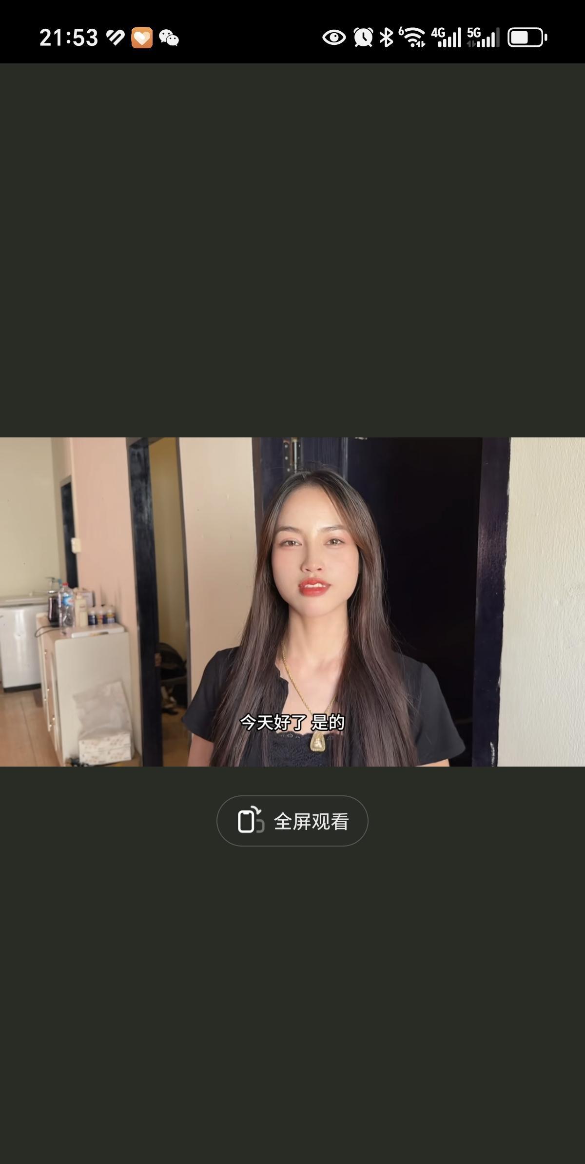 阿胜在老挝买的土地，土地证终于办好了。阿胜在老挝琅勃拉邦市郊区处买了块土地，上