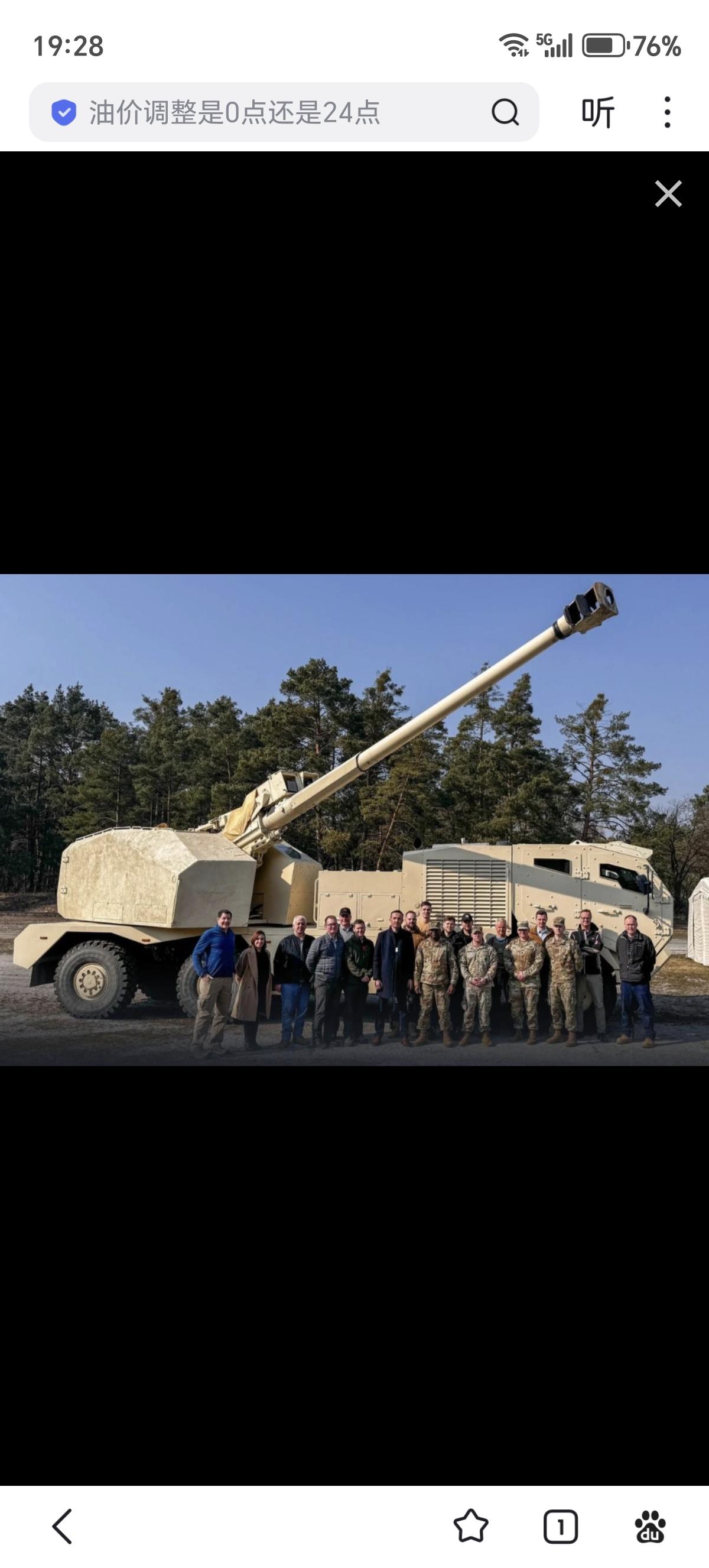 美军考察捷克莫拉纳155毫米轮式全自动自行榴弹炮。美军2月已经宣布了要用一款新型