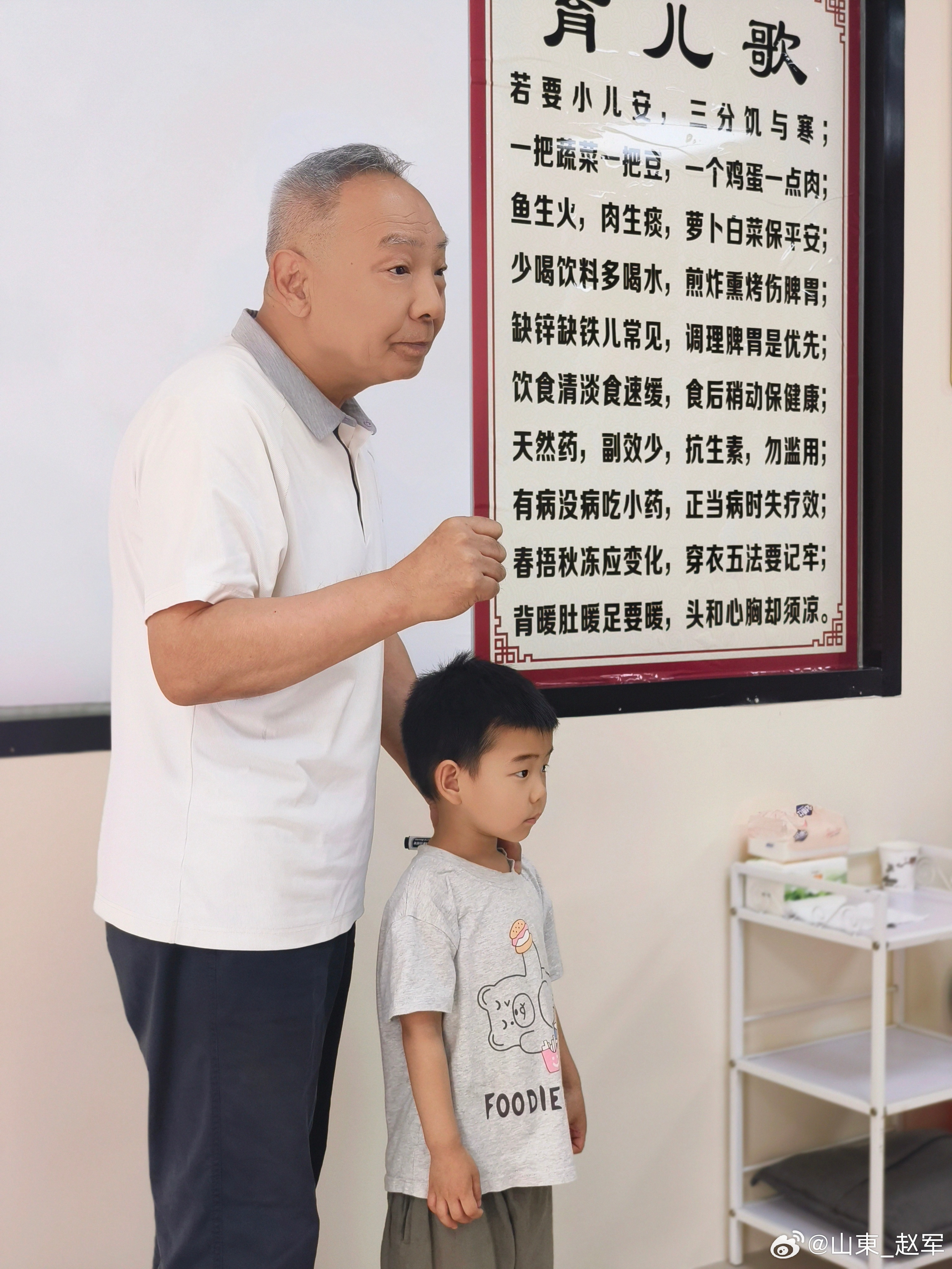 四季小儿咳简论夏多肺热冬多肺寒根源在于天地阳气升降，小儿脏腑娇嫩，随天地气机受邪
