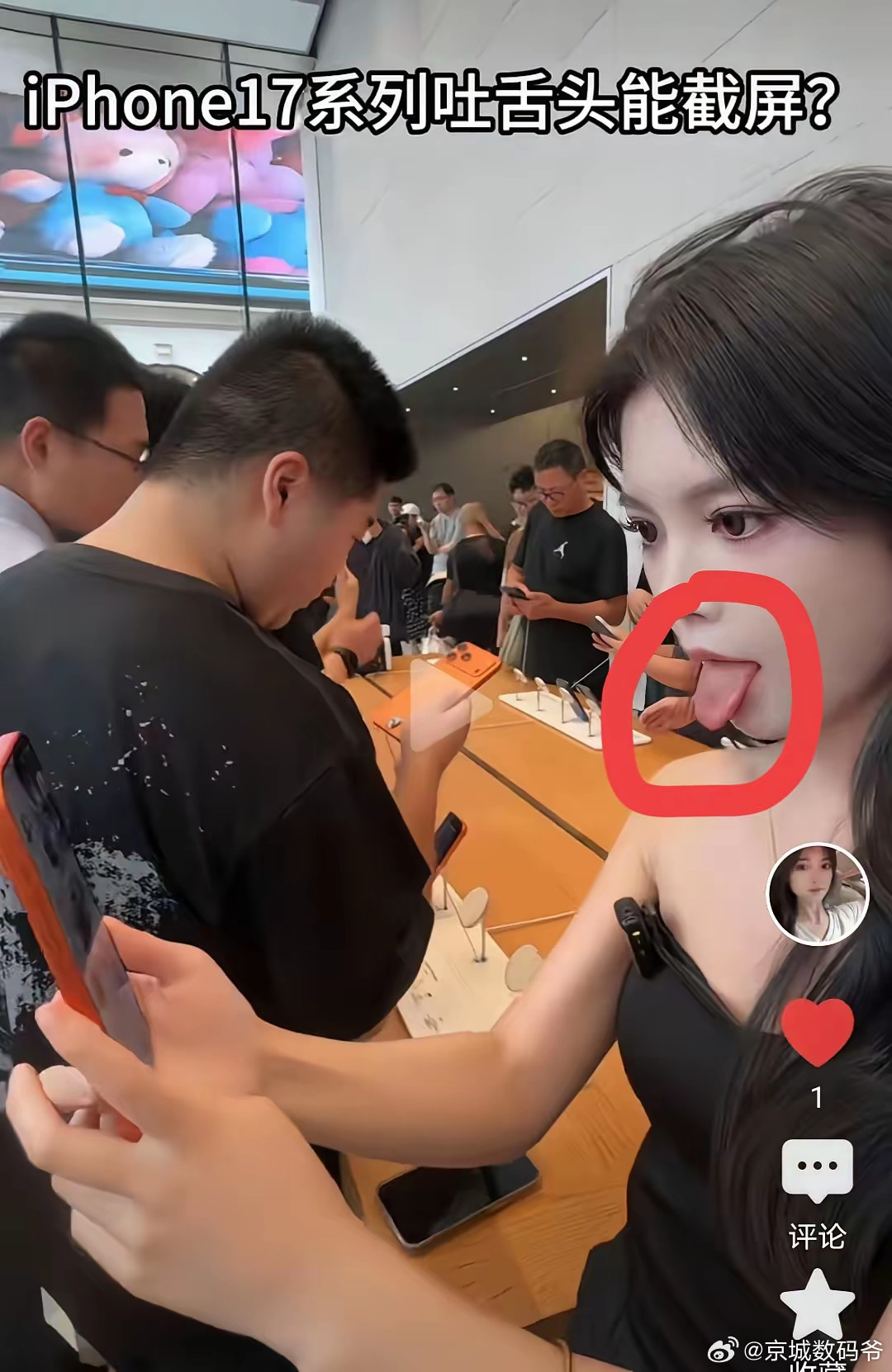 想想大夏天的，满脸都是汗，直接来了个吐舌头截屏[大笑][大笑][大笑]这个功能发