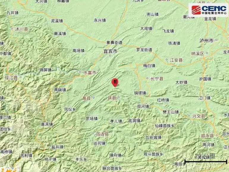 这么多地震吗？6月底，四川宜宾市高县才出现了地震，这7月又来了，并且是连续多次地