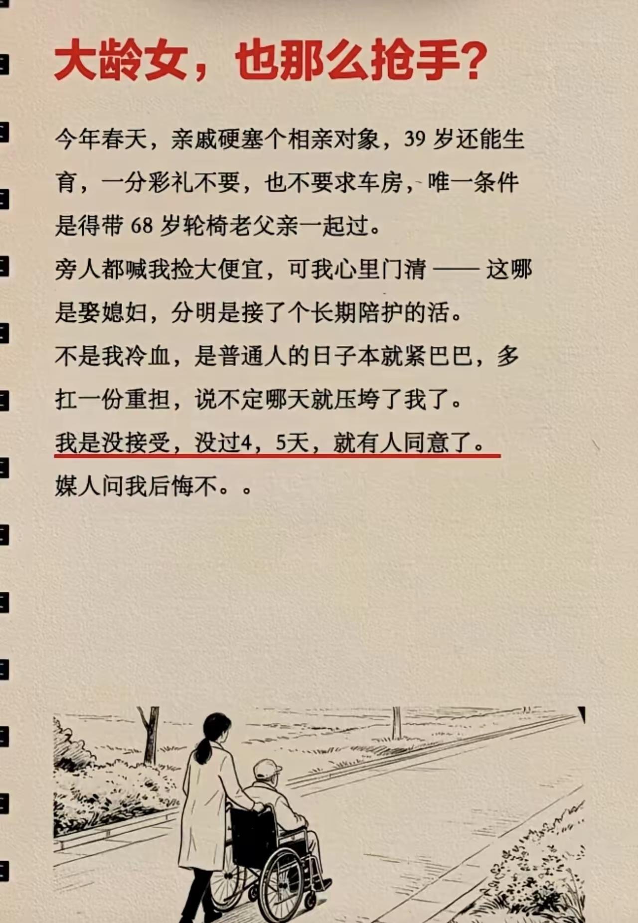 人间清醒！[呲牙笑]