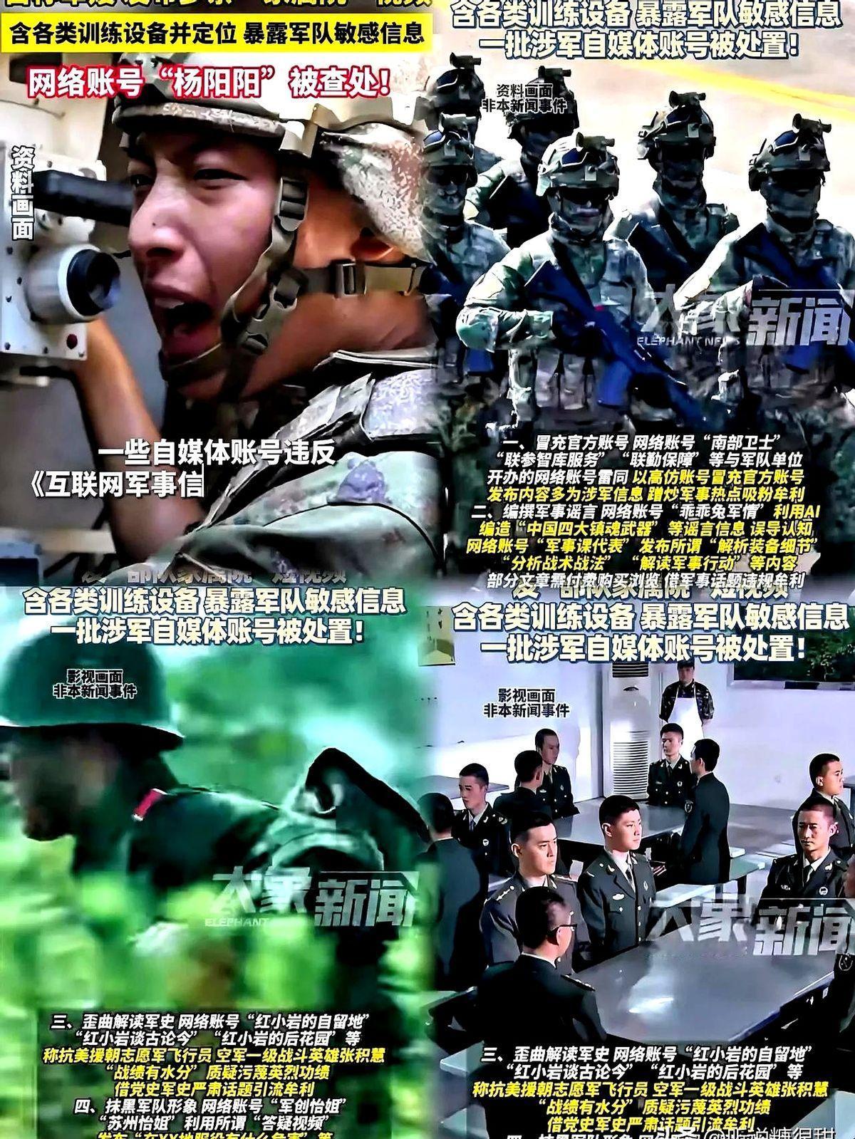 杨阳阳三条抖音把老公从原岗调走，六小时光速处理，原因只有一个：她晒了营区大门、训