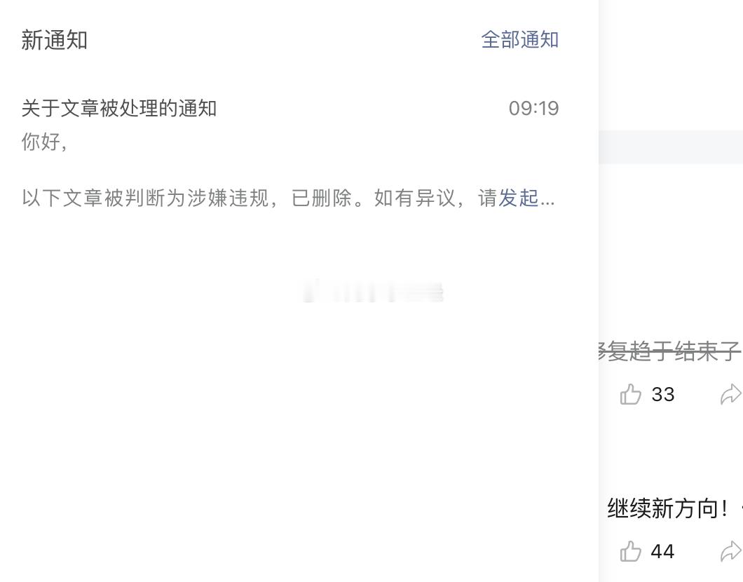最近文章老被删。。。