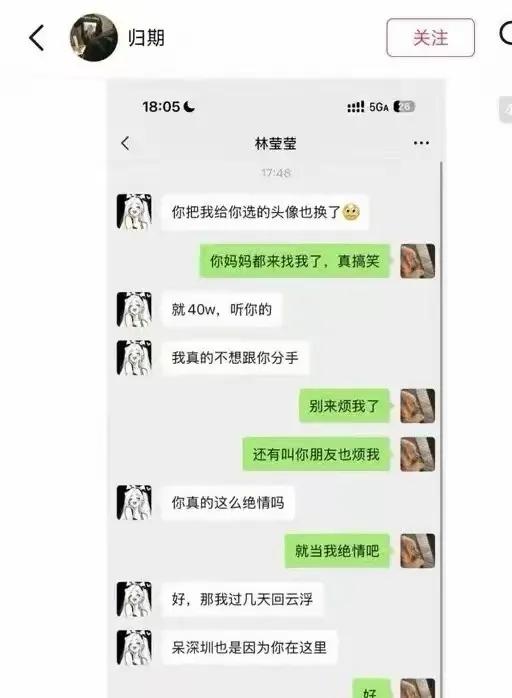 事件短视频评析文案事件概况一名男生独自在深圳打拼创业，凭借努力购置房产，之后