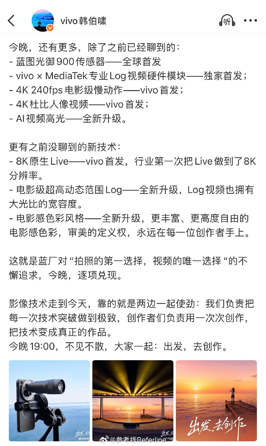 vivoX500ProMax真机亮相，这代戴上手机壳后外观最大的变化就是闪光灯变圆形了。另外这一代v