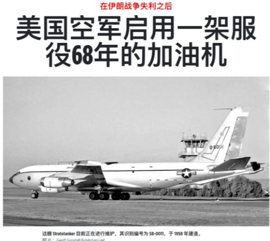 美国空军正从沙漠中的“飞机坟场”回收老旧飞机，以应对在中东的损失。 德国图片