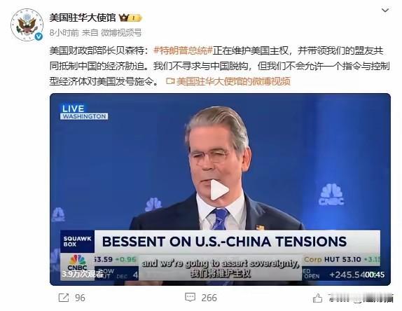 155%关税威胁？美国的老套路，中国早看穿了特朗普说：11月1日前如果不能