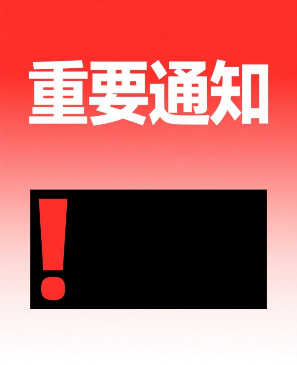 今天A股最高冲到3610.03点就开始向下走，说真的，现在只要一冲上3600点，