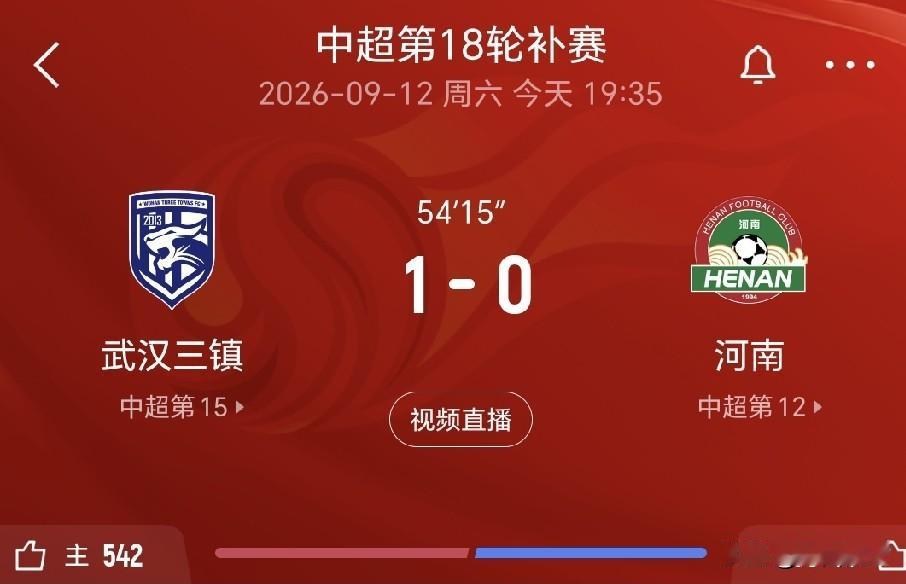 妥妥的主场哨，河南队保级大战要是因为争议点球输球，真的有点冤。中超联赛第18轮补