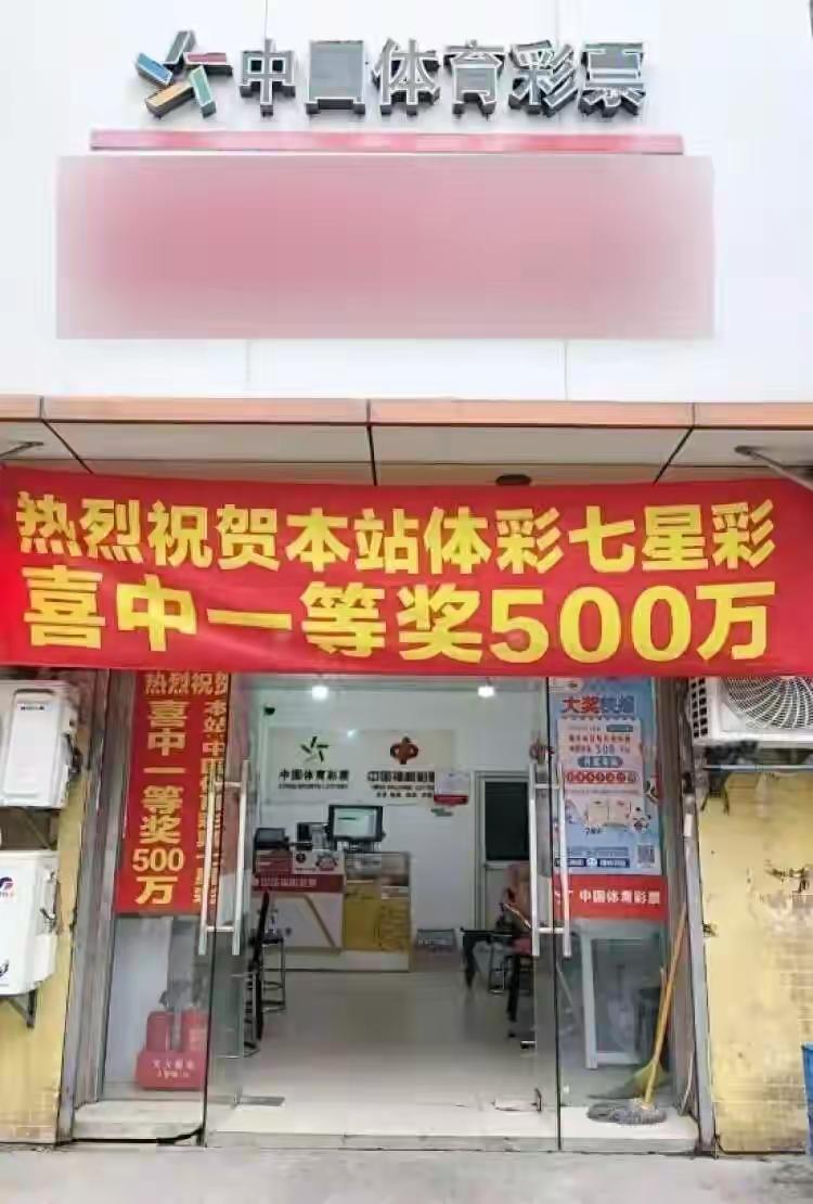 绝望中的曙光：上海母亲喜中500万大奖，只为救患重病的儿子命运的无常往往令人