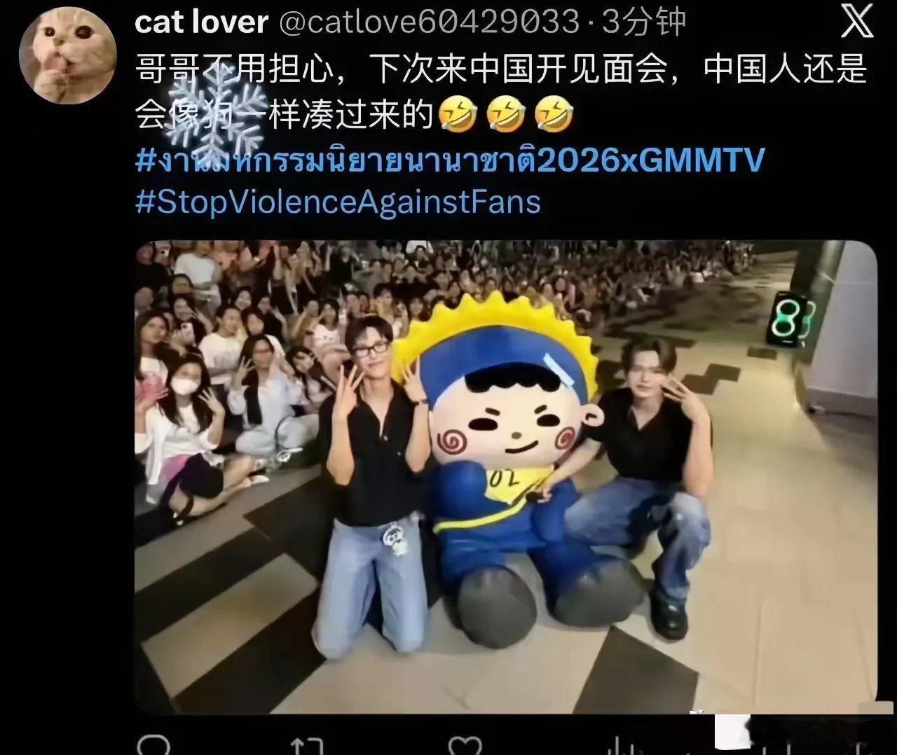 中国女孩泰国追星被打一事闹大了一名中国女生专程去泰国参加偶像线下活动，全程按规矩