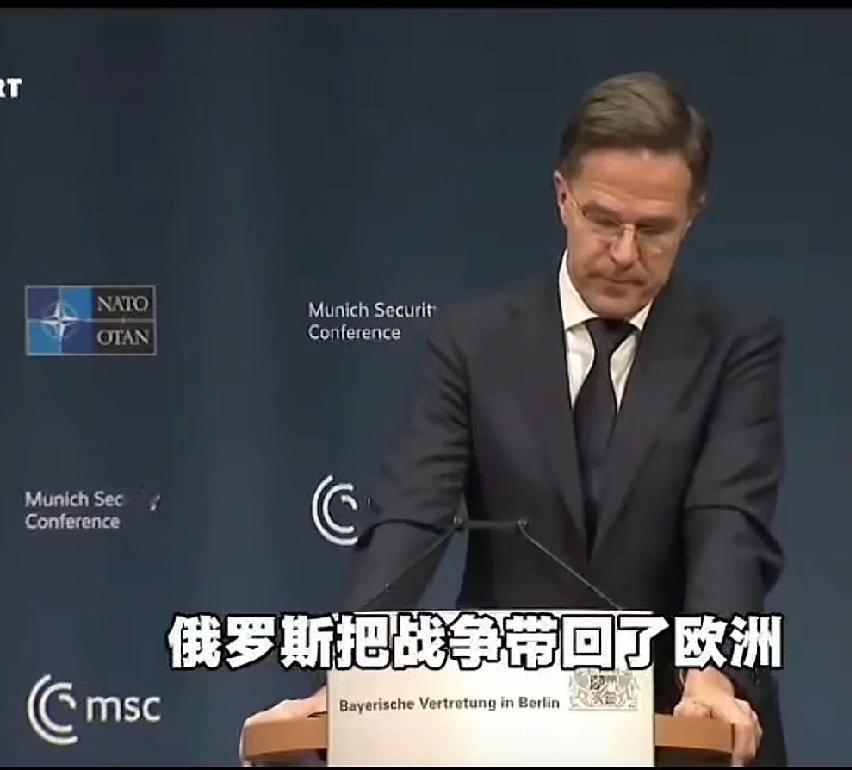 北约秘书长吕特，又在公开煽风点火！称乌克兰的今天，就是北约的明天！意思就是说，俄