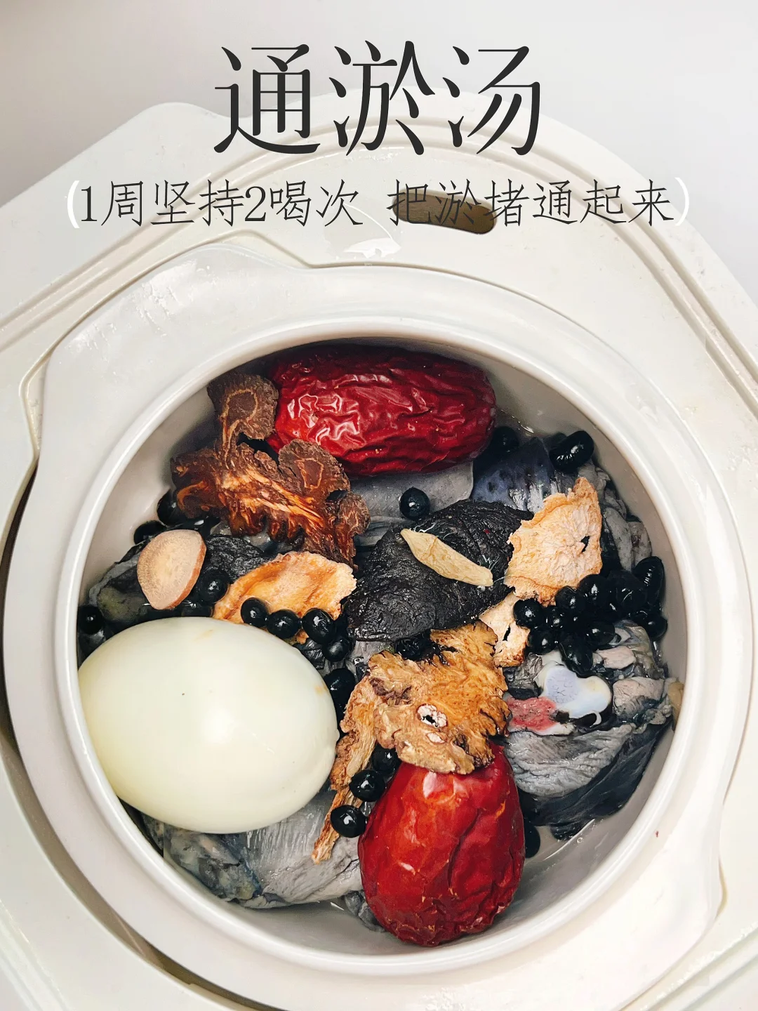 老中医磨破嘴皮:血瘀体喝它 瘀堵气血通起来