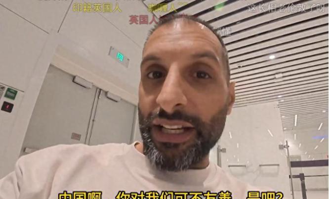 英国一家3口第2次落地中国被拒绝入境！滞留机场23小时，自食恶果这次英国一家三