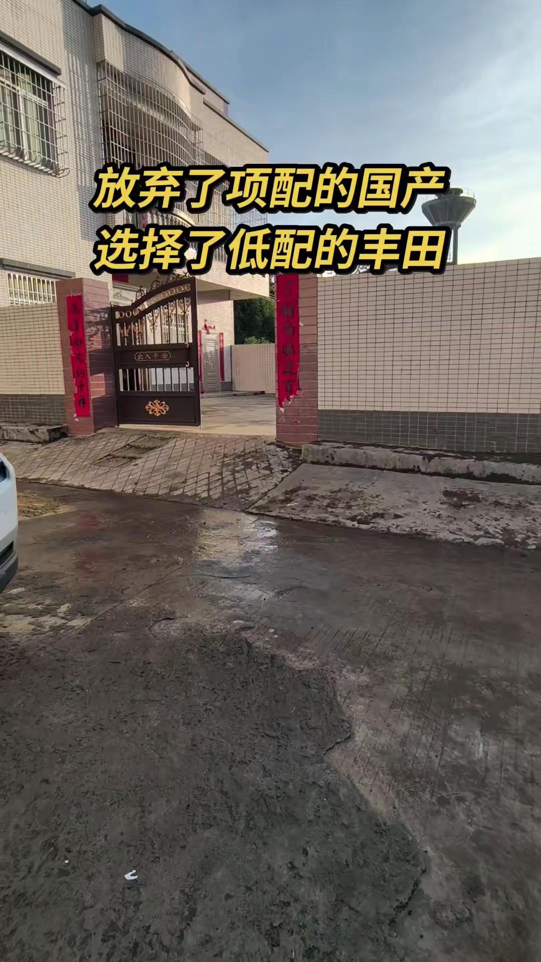 放弃星越L选荣放双擎值吗？🚗当初朋友力荐顶配的吉利星越L，最后兜兜转转还是选了合资低配的丰田RAV