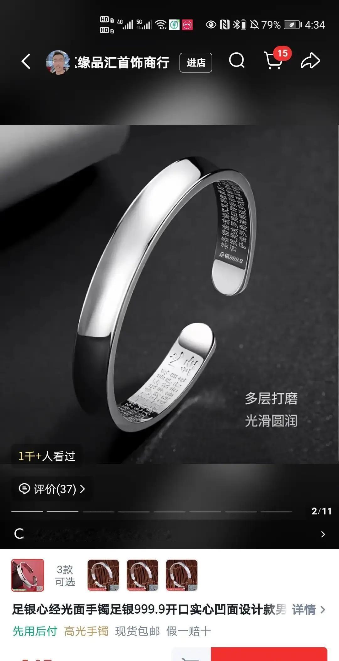 刷到一条消息，说有人把三年前的银手镯拿去回收，材料价就翻了倍。我立马想起抽屉里